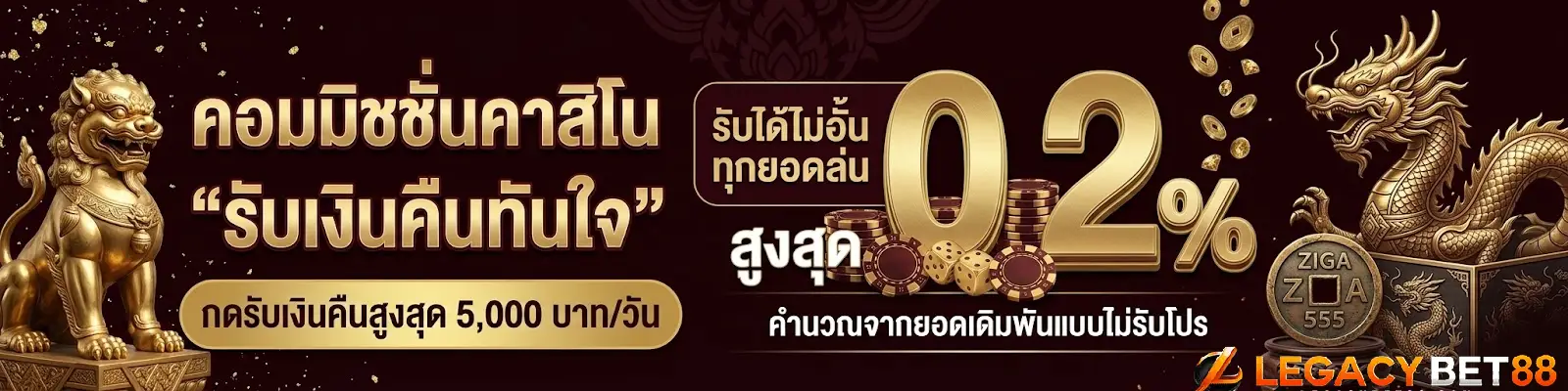 legacybet88